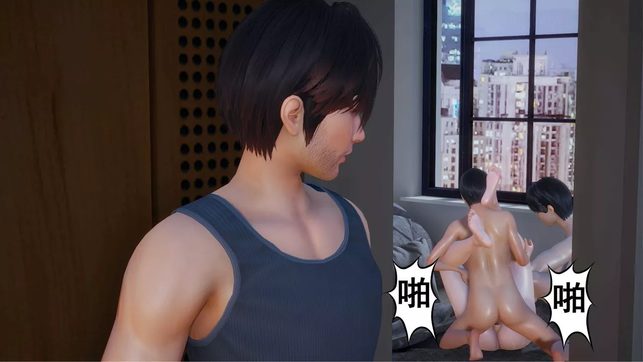 [3D]我的老婆黃雅巖第06話
