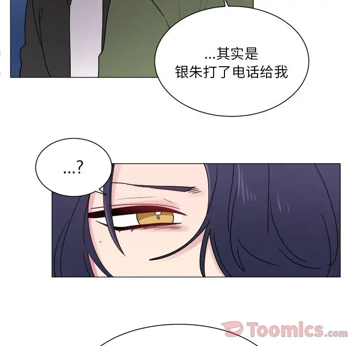 以爱为画第26章