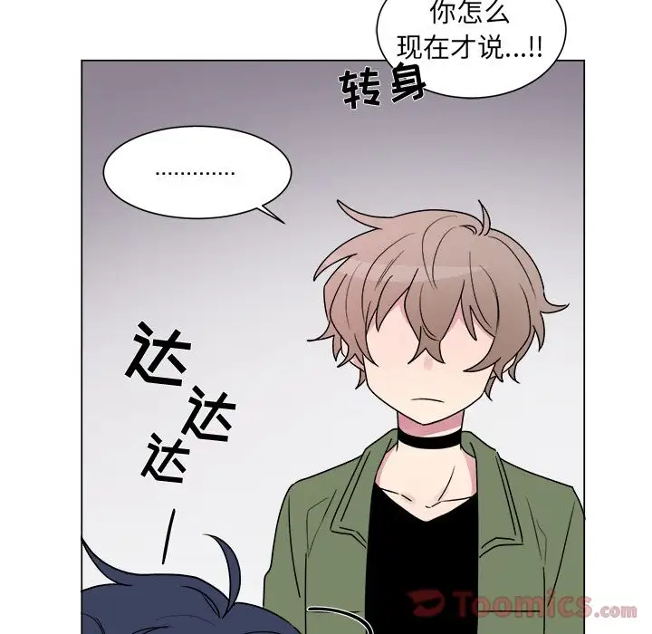 以爱为画第26章