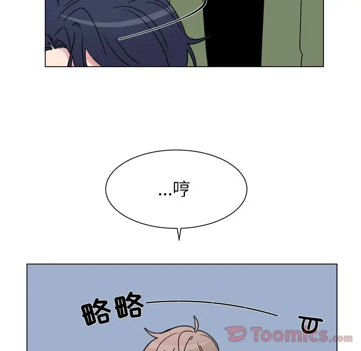 以爱为画第26章