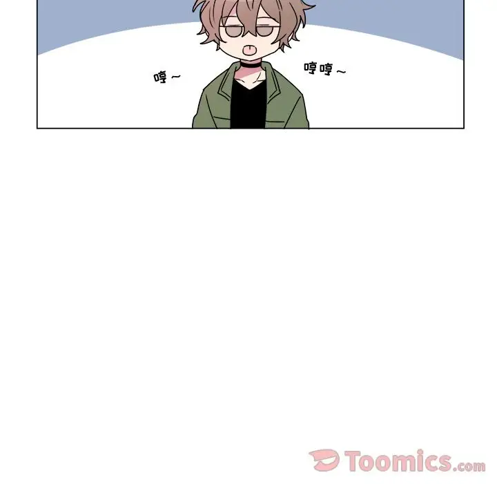 以爱为画第26章