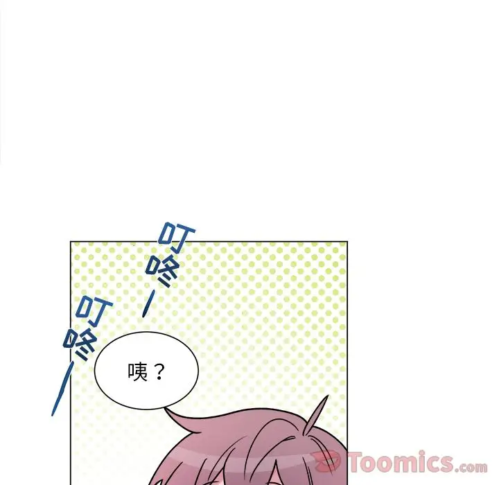 以爱为画第26章