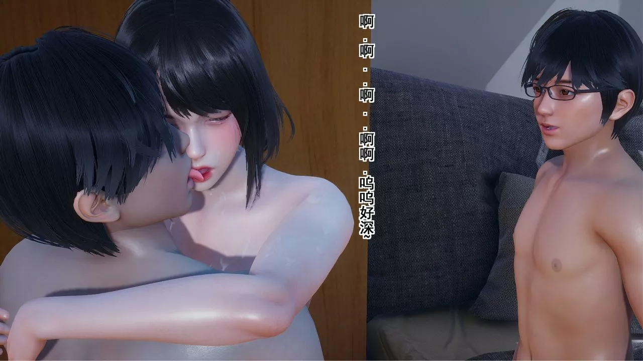 [3D]我的老婆黃雅巖第06話