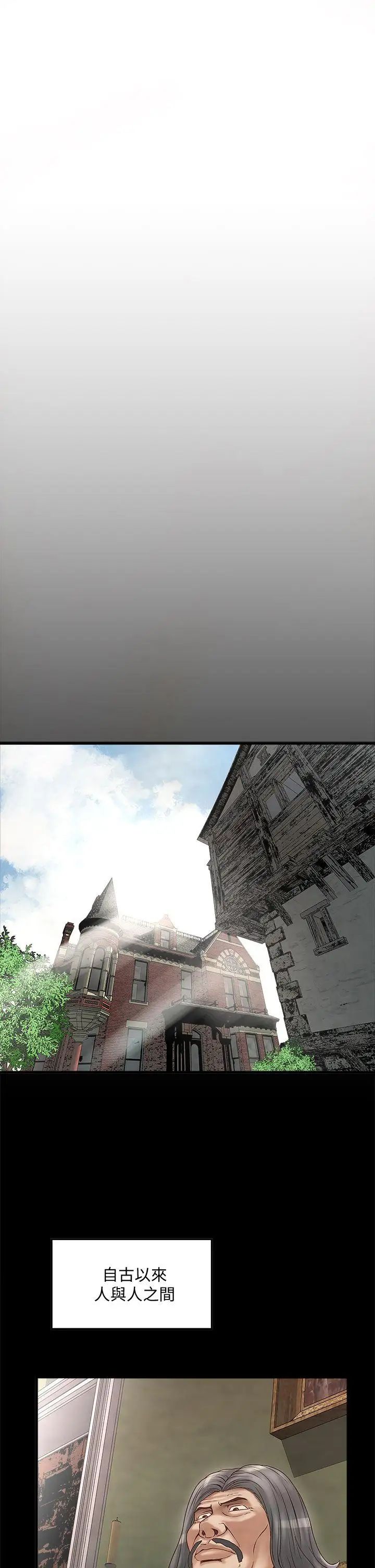 下女,初希第3话-和老婆睽违已久的行房