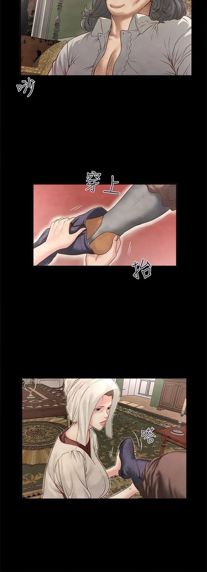 下女,初希第3話-和老婆睽違已久的行房