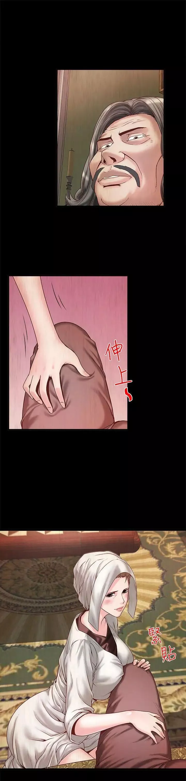 下女,初希-第3话-和老婆睽违已久的行房 - 图片 4