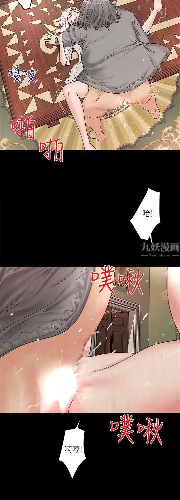 下女,初希第3話-和老婆睽違已久的行房