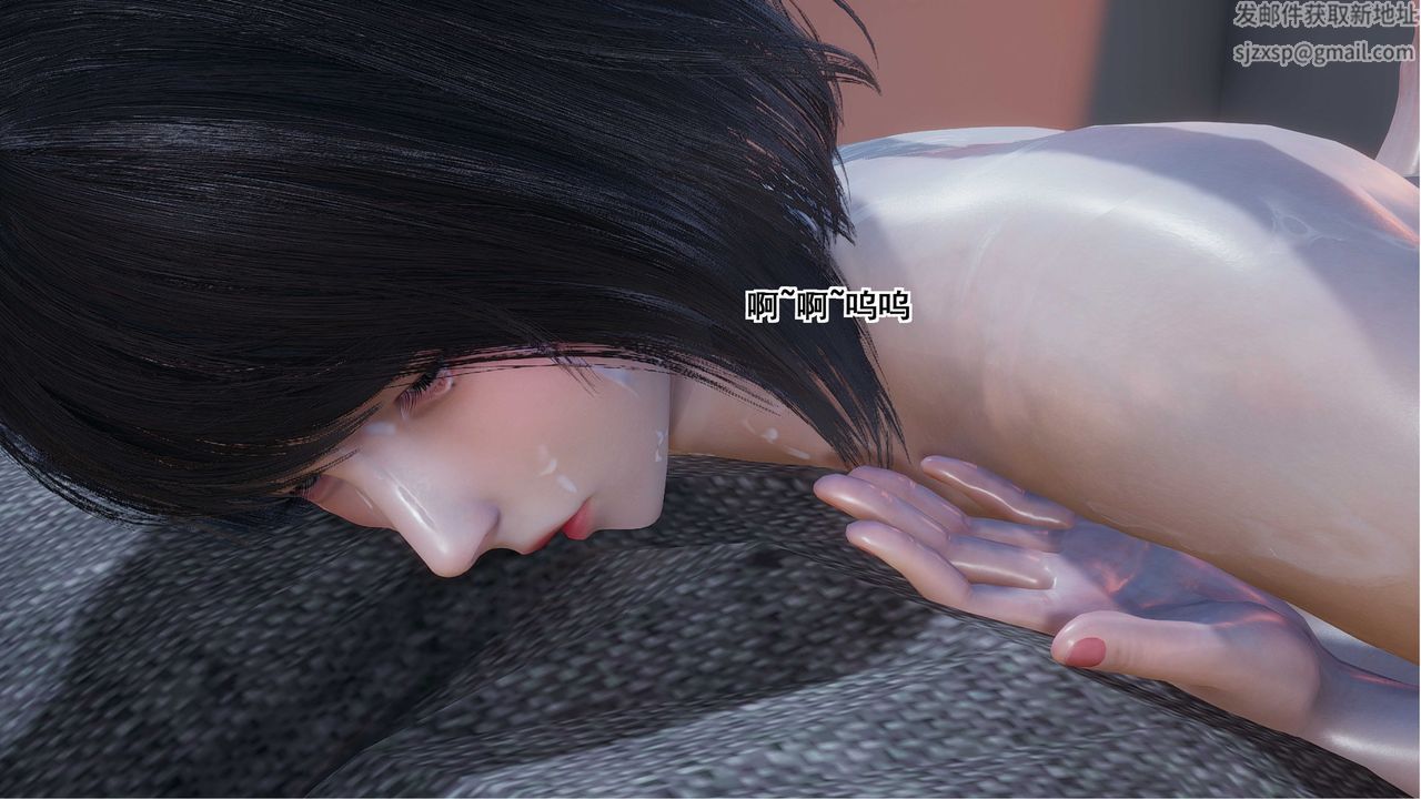 [3D]我的老婆黄雅岩第06话