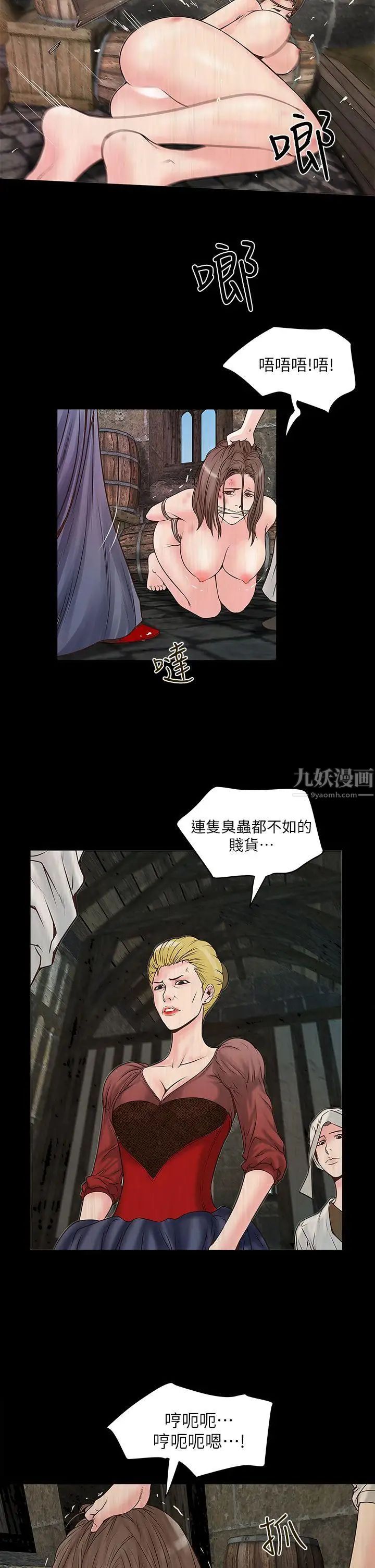 下女,初希第3话-和老婆睽违已久的行房