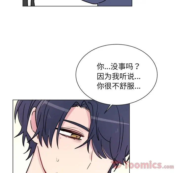 以爱为画第26章