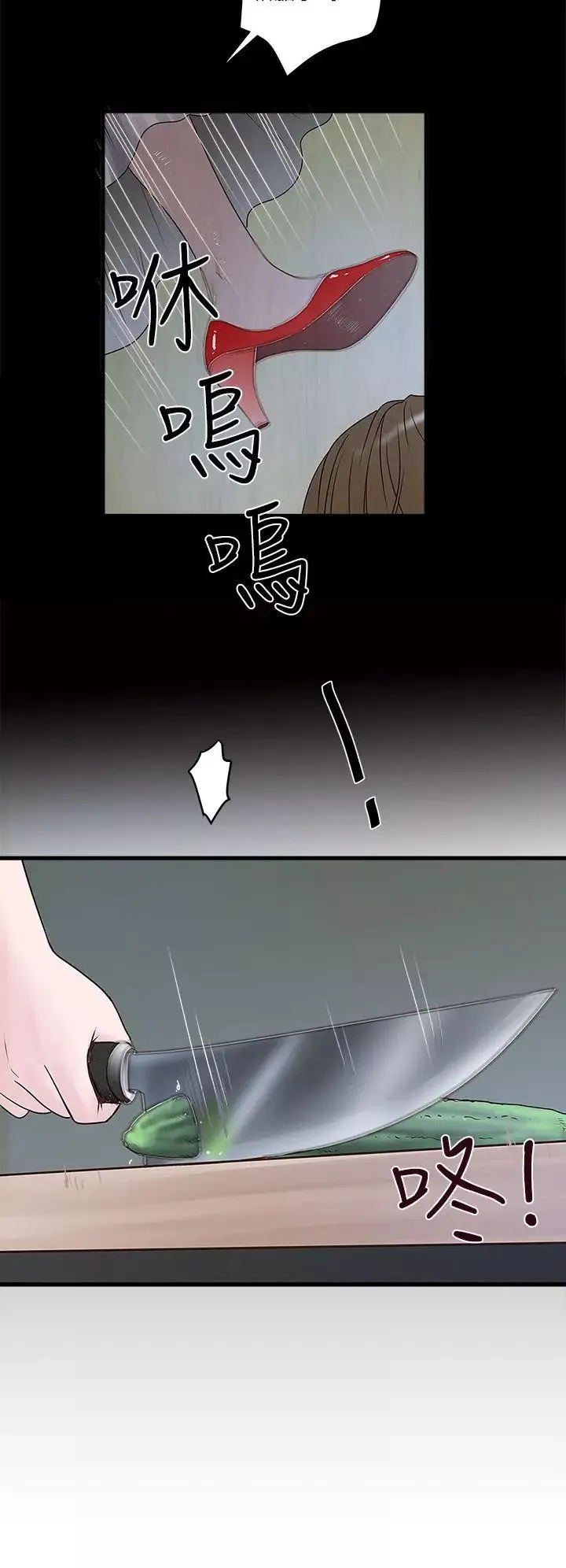 下女,初希第3話-和老婆睽違已久的行房