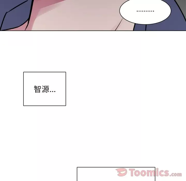 以爱为画-第26章 - 图片 43
