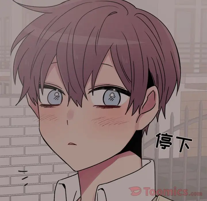 以爱为画第26章