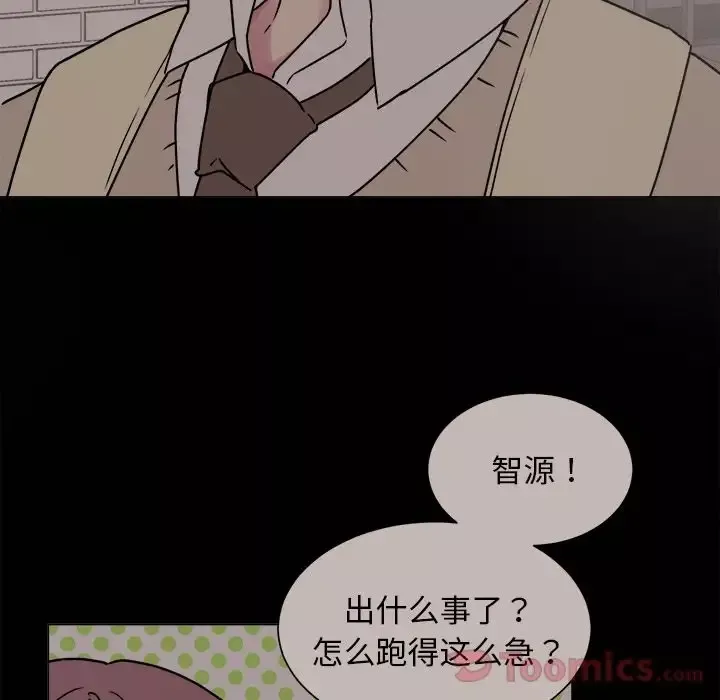 以爱为画第26章