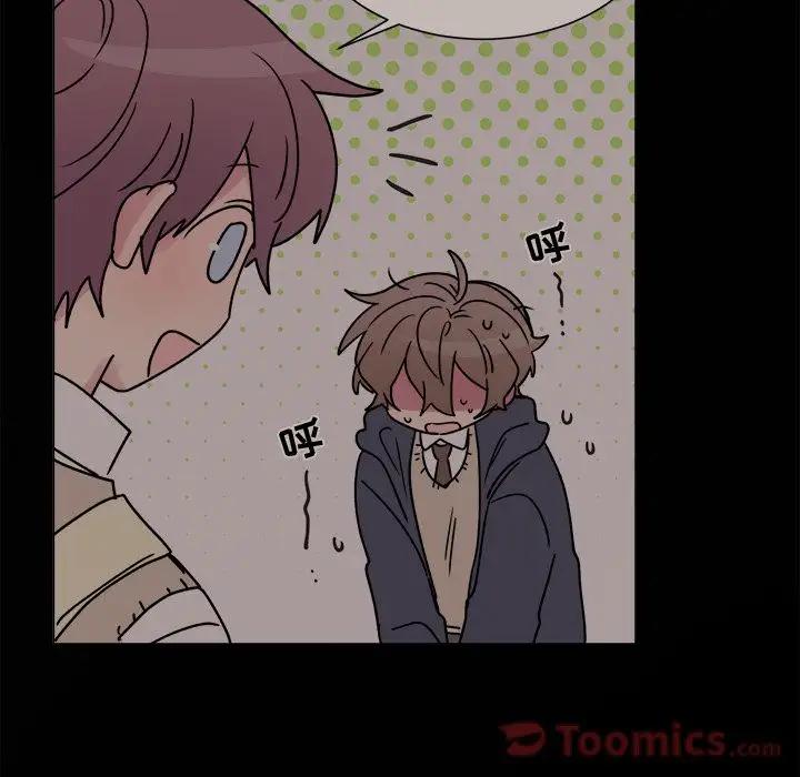 以爱为画第26章