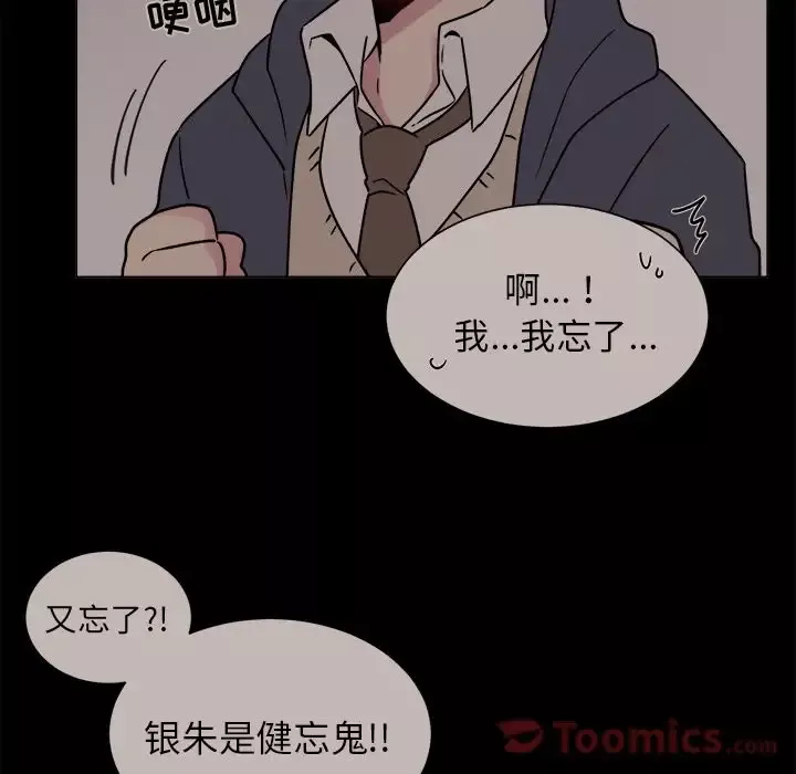 以爱为画第26章