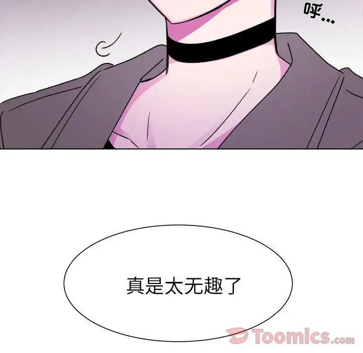 以爱为画第26章