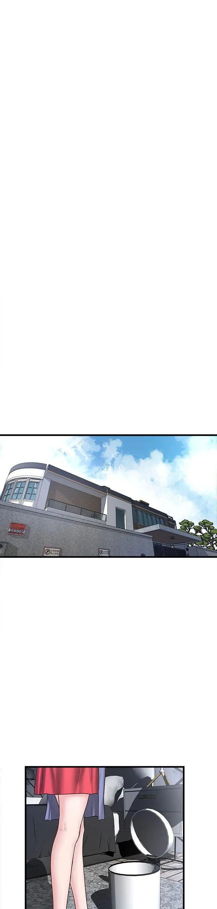 下女,初希第4话-意外的画面