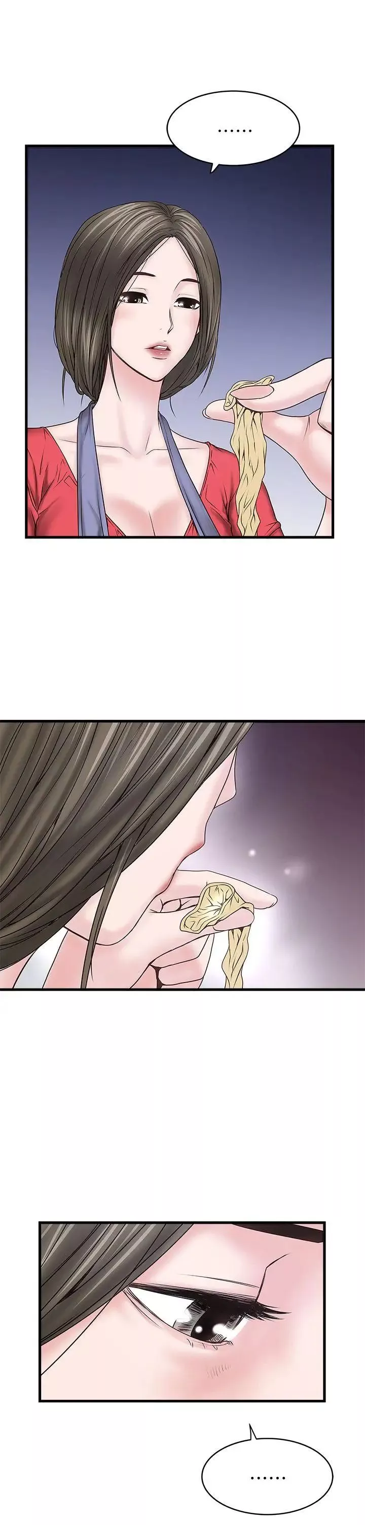 下女,初希第4話-意外的畫面