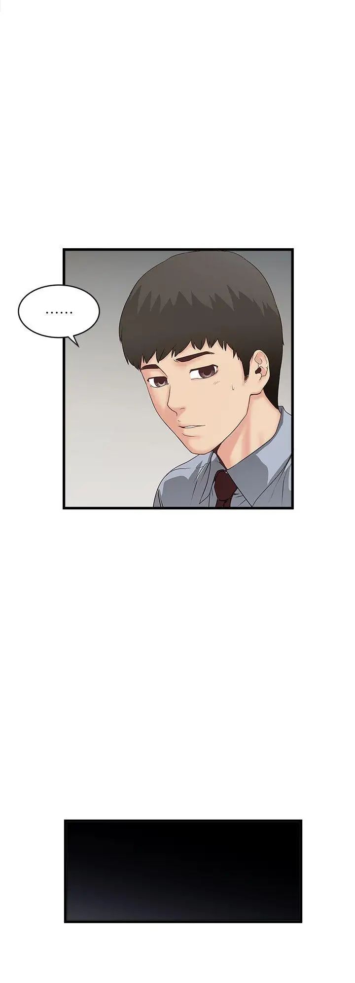 下女,初希第4话-意外的画面