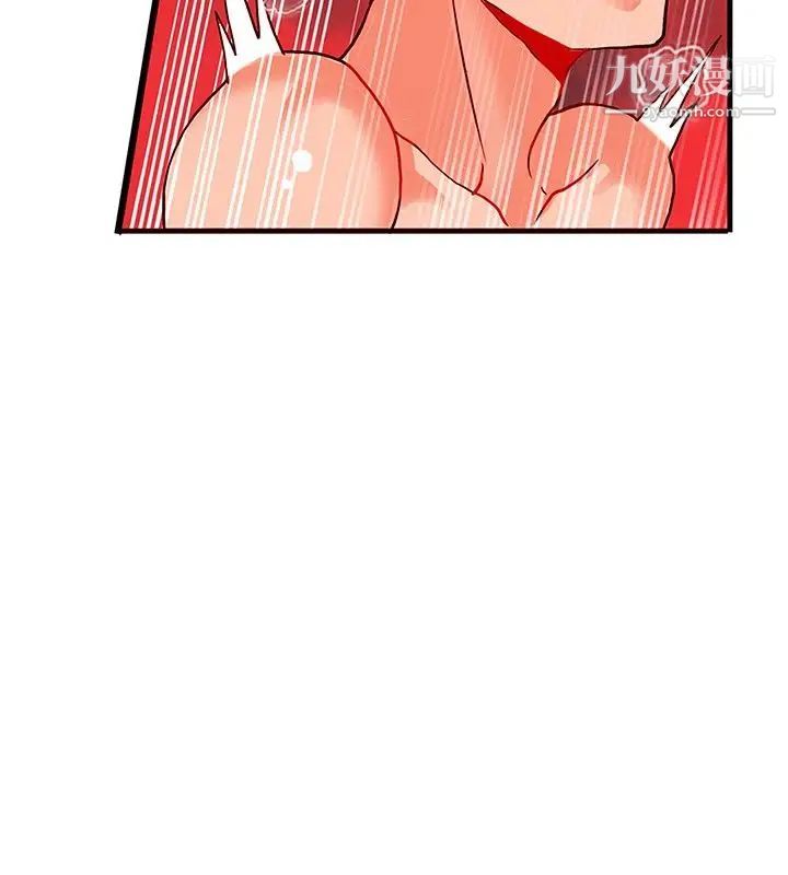 30cm立约人第23话-恶魔尊严