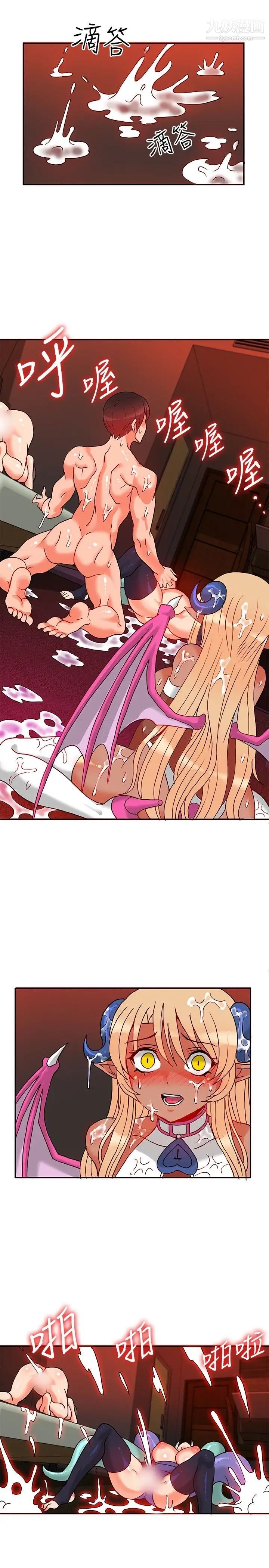 30cm立约人第1季最终话-清除淫魔