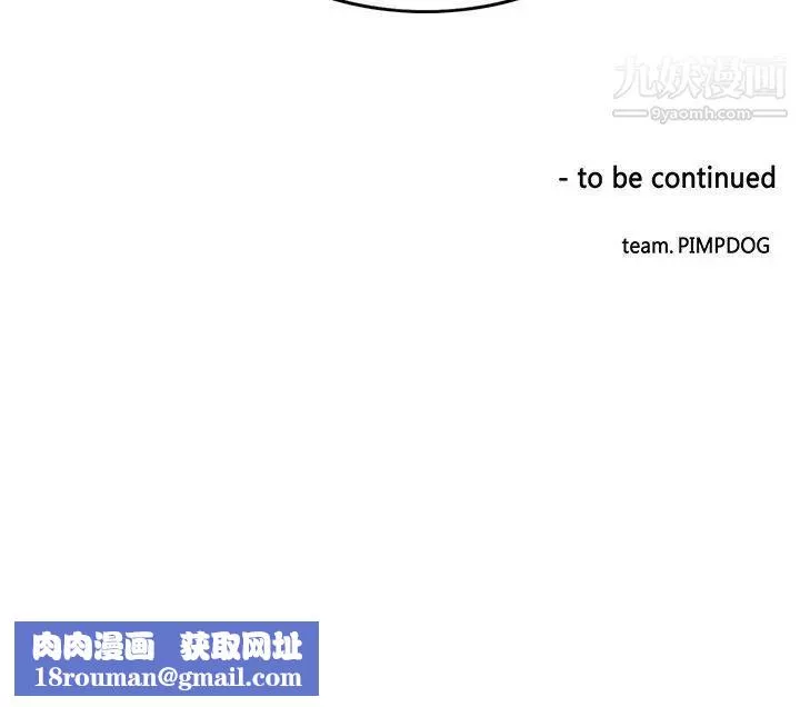 30cm立约人-第1季最终话-清除淫魔 - 图片 29