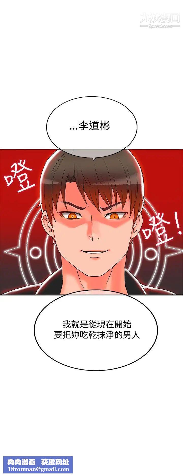 30cm立约人第1话-第2季狩猎