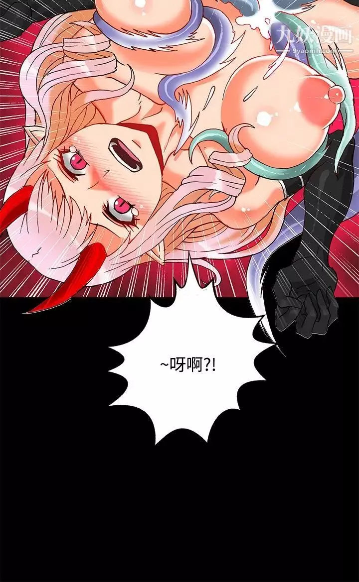 30cm立约人-第2话-第2季祭司 - 图片 19
