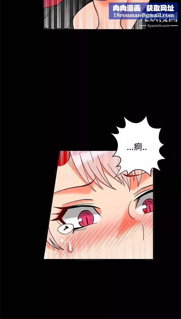 30cm立约人-第2话-第2季祭司 - 图片 23