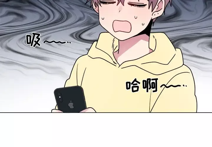 以爱为画第27章