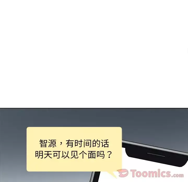 以爱为画-第27章 - 图片 9
