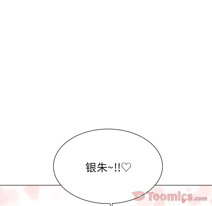 以爱为画第27章