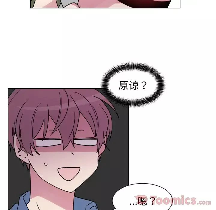以爱为画第27章