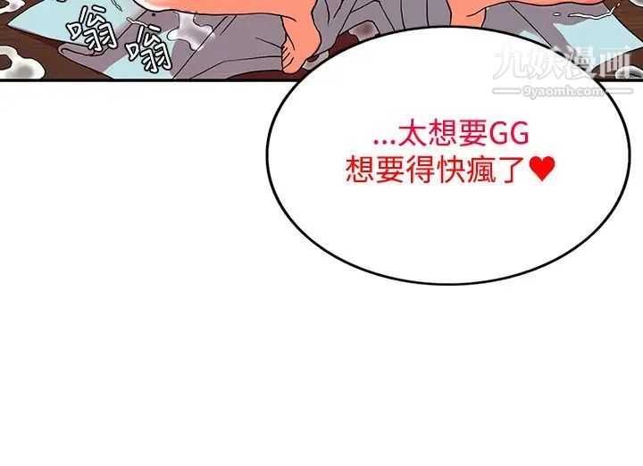 30cm立约人第2话-第2季祭司