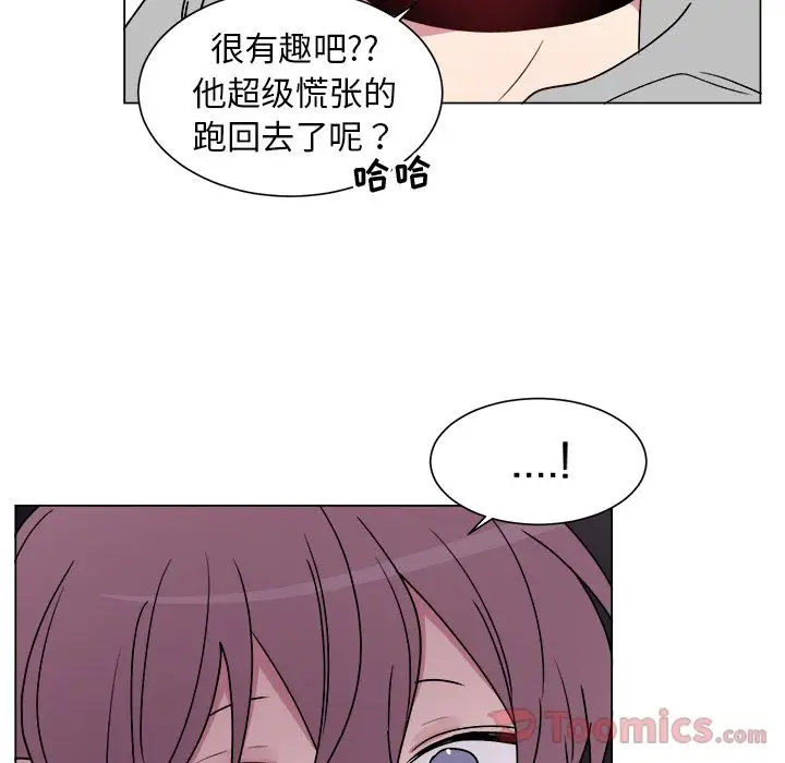 以爱为画第27章