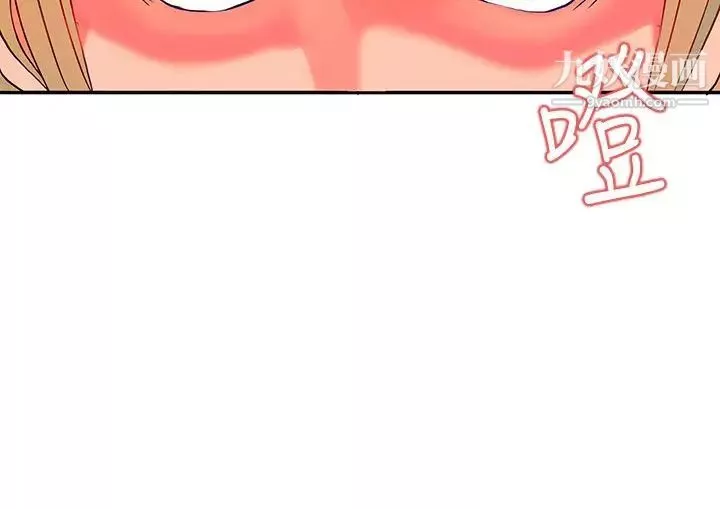 30cm立約人第3話-第2季驅魔團體