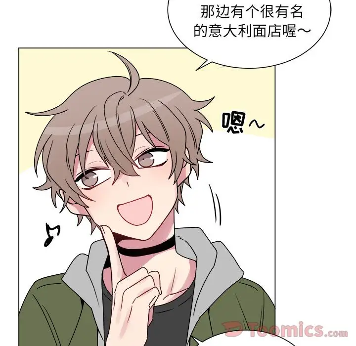 以爱为画第27章