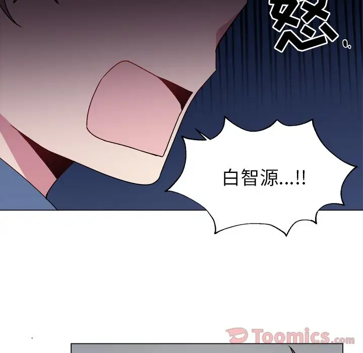 以爱为画第27章