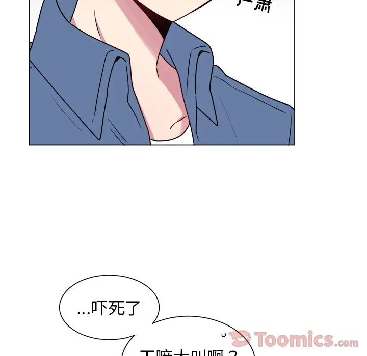 以爱为画第27章