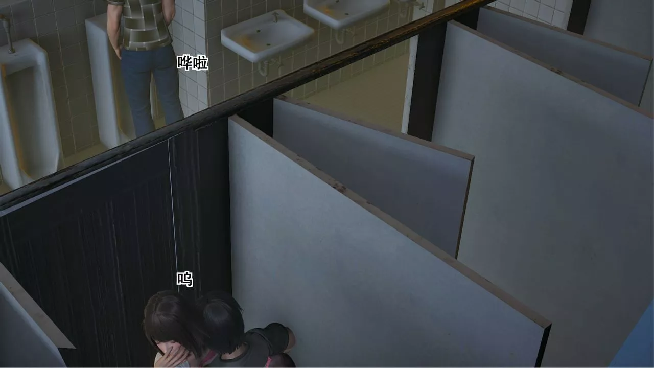 [3D]我的老婆黃雅巖第10話