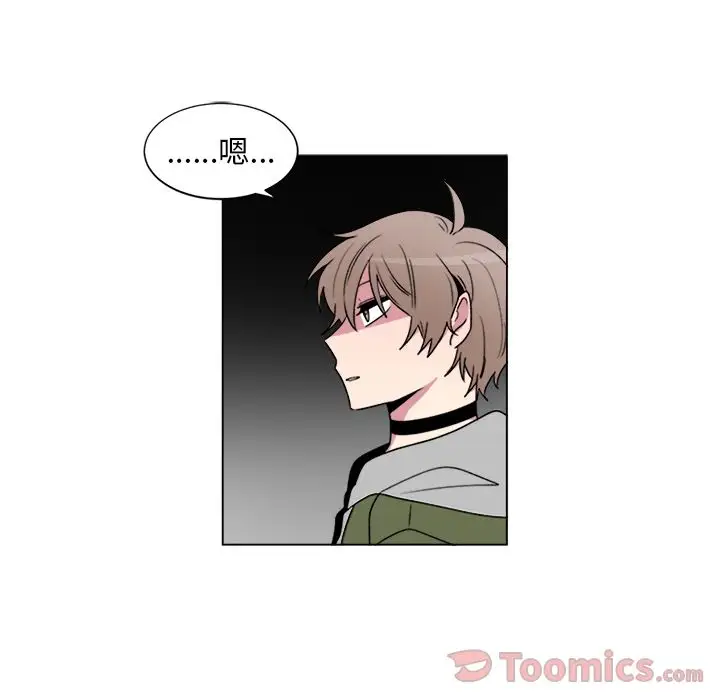 以爱为画第27章