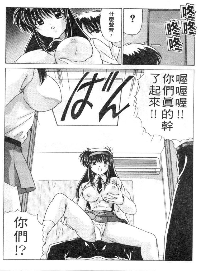 [わたなべよしまさ]スウィートレイン[中][わたなべよしまさ]スウィートレイン[中]