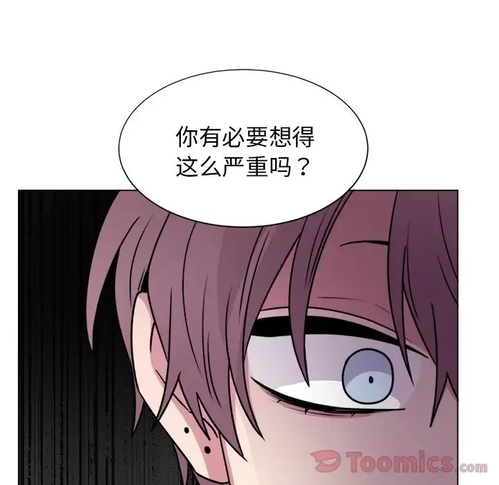以爱为画-第27章 - 图片 42