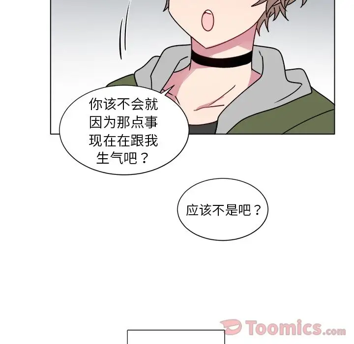 以爱为画第27章