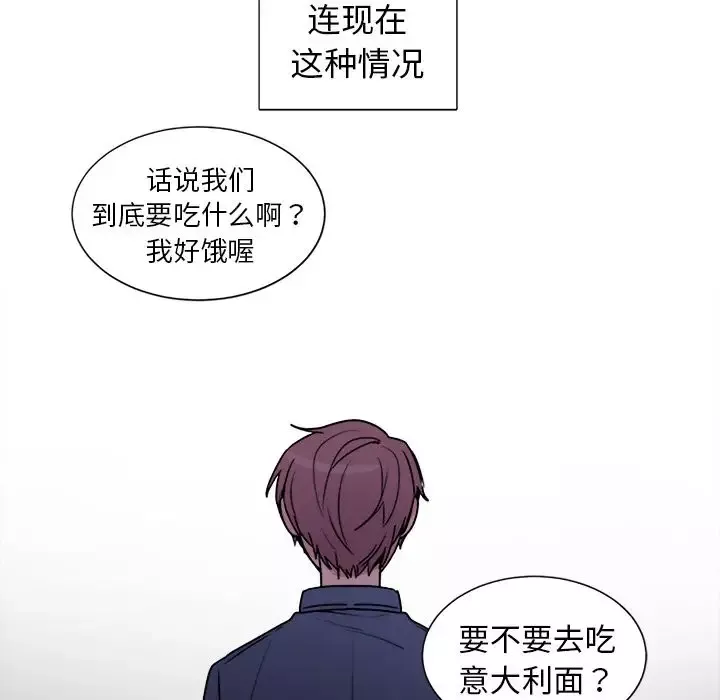 以爱为画第27章