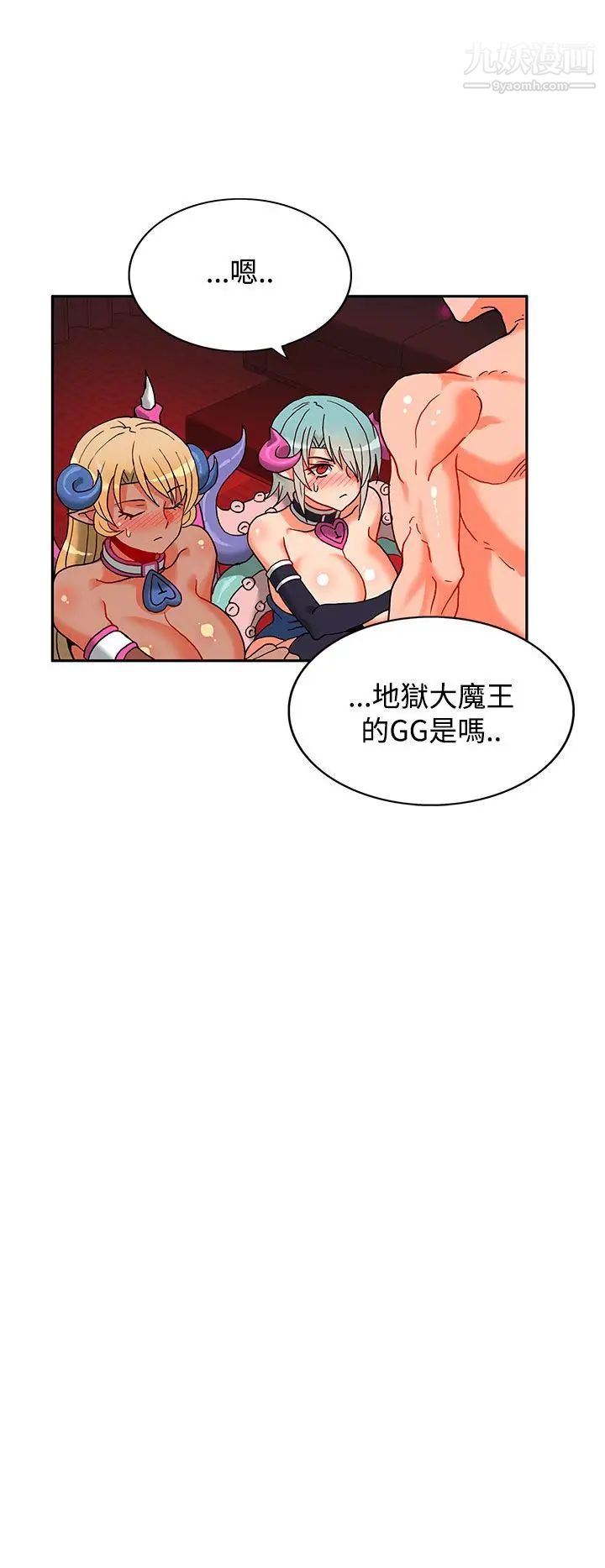 30cm立約人第3話-第2季驅魔團體