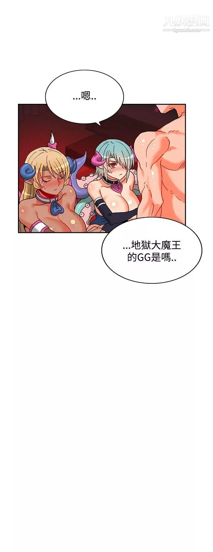 30cm立约人-第3话-第2季驱魔团体 - 图片 32