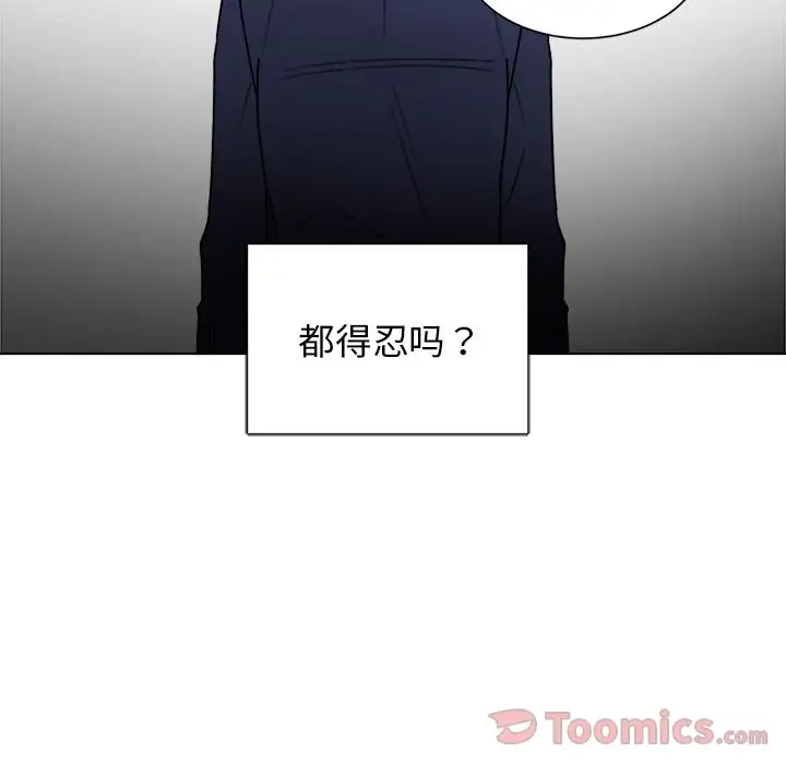 以爱为画第27章