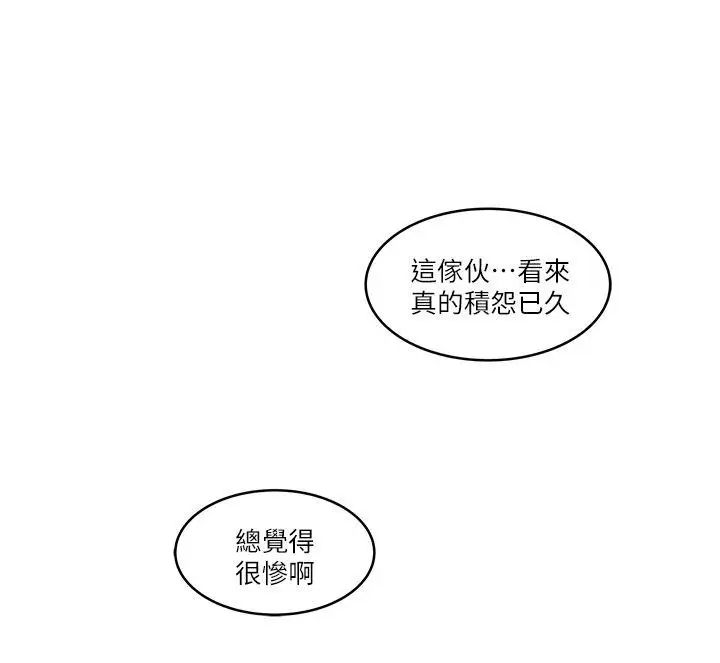 下女,初希第8话-俊皓第一次花天酒地